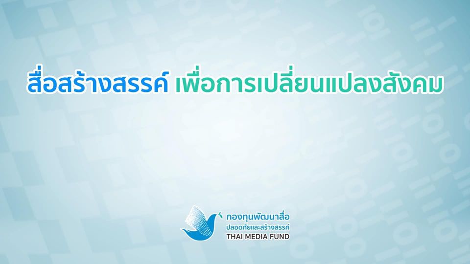 Agency Catalog promote banner
